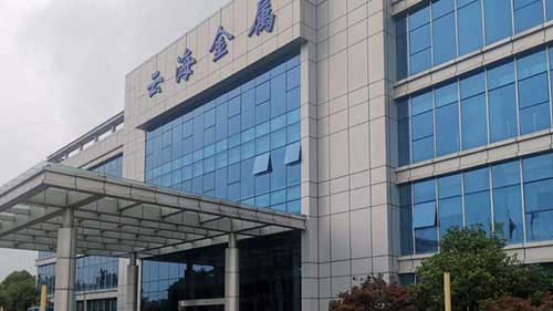 云海金屬大型會議室LED大屏全彩顯示亮化系統(tǒng)工程